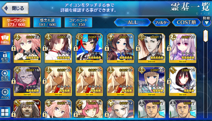 [JP] Fate Grand Order FGO Jacques Astolfo Shiki Sei Leonardo Holmes starter account-Mobile Games Starter