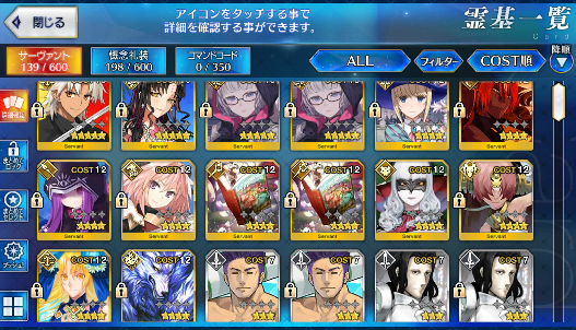 [JP] Fate Grand Order FGO Jacques de Molay Amakusa Shirou Kiara starter account-Mobile Games Starter