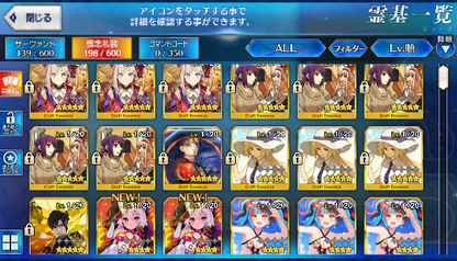 [JP] Fate Grand Order FGO Jacques de Molay Amakusa Shirou Kiara starter account-Mobile Games Starter