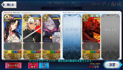 [JP] Fate Grand Order FGO Jacques de Molay Amakusa Shirou Kiara starter account-Mobile Games Starter