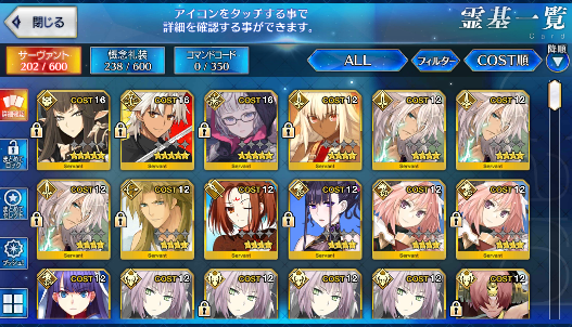 [JP] Fate Grand Order FGO Jacques de Molay Amakusa Shirou Semiramis starter account-Mobile Games Starter