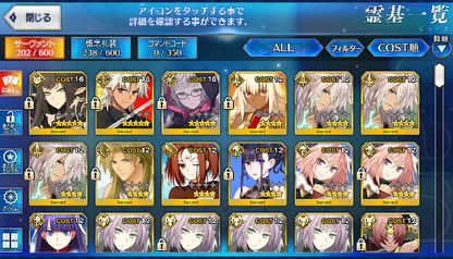 [JP] Fate Grand Order FGO Jacques de Molay Amakusa Shirou Semiramis starter account-Mobile Games Starter