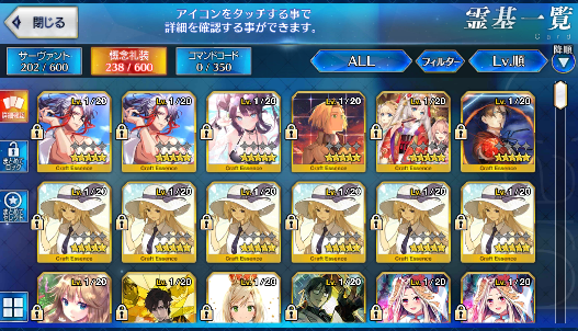 [JP] Fate Grand Order FGO Jacques de Molay Amakusa Shirou Semiramis starter account-Mobile Games Starter