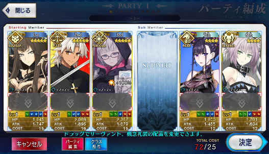 [JP] Fate Grand Order FGO Jacques de Molay Amakusa Shirou Semiramis starter account-Mobile Games Starter