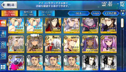 [JP] Fate Grand Order FGO Jacques de Molay Artoria archer Caren starter account-Mobile Games Starter