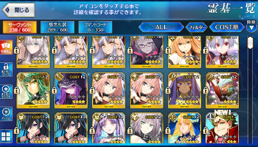 [JP] Fate Grand Order FGO Jacques de Molay + Caren NP2 Anastasia starter account-Mobile Games Starter