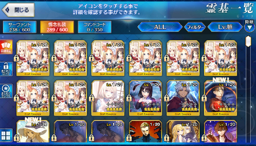 [JP] Fate Grand Order FGO Jacques de Molay + Caren NP2 Anastasia starter account-Mobile Games Starter