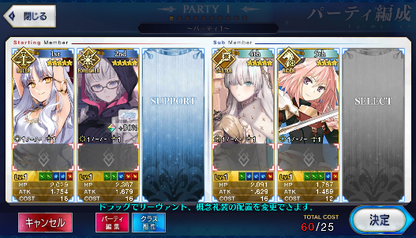 [JP] Fate Grand Order FGO Jacques de Molay + Caren NP2 Anastasia starter account-Mobile Games Starter