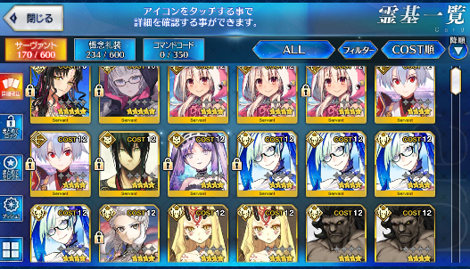 [JP] Fate Grand Order FGO Jacques de Molay Kiara Moon Cancer starter account-Mobile Games Starter