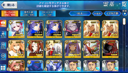 [JP] Fate Grand Order FGO Jacques de Molay Meltlilith Kama starter account-Mobile Games Starter