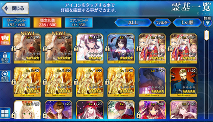 [JP] Fate Grand Order FGO Jacques de Molay Meltlilith Kama starter account-Mobile Games Starter