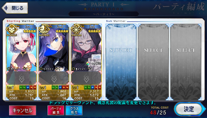 [JP] Fate Grand Order FGO Jacques de Molay Meltlilith Kama starter account-Mobile Games Starter