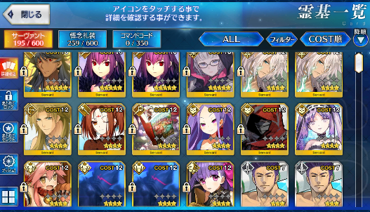 [JP] Fate Grand Order FGO Jacques de Molay Romulus Skadi starter account-Mobile Games Starter