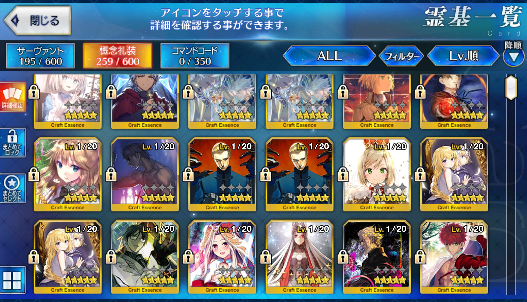 [JP] Fate Grand Order FGO Jacques de Molay Romulus Skadi starter account-Mobile Games Starter