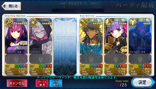 [JP] Fate Grand Order FGO Jacques de Molay Romulus Skadi starter account-Mobile Games Starter