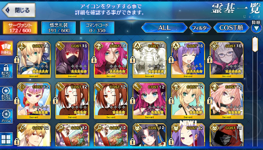 [JP] Fate Grand Order FGO Jacques de Molay Scathach BB Artoria Drake starter account-Mobile Games Starter