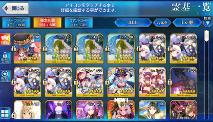 [JP] Fate Grand Order FGO Jacques de Molay Scathach BB Artoria Drake starter account-Mobile Games Starter