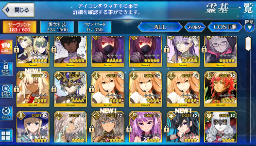 [JP] Fate Grand Order FGO Jacques de Molay Scathach Kingprotea starter account-Mobile Games Starter