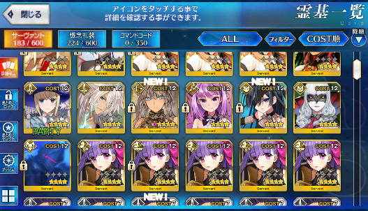 [JP] Fate Grand Order FGO Jacques de Molay Scathach Kingprotea starter account-Mobile Games Starter