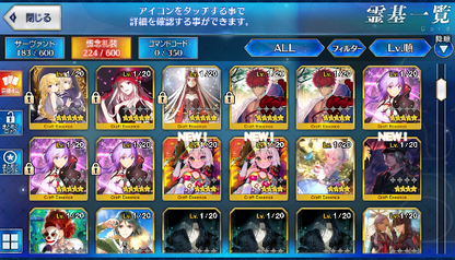 [JP] Fate Grand Order FGO Jacques de Molay Scathach Kingprotea starter account-Mobile Games Starter