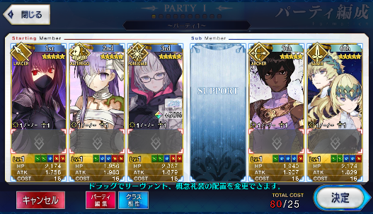 [JP] Fate Grand Order FGO Jacques de Molay Scathach Kingprotea starter account-Mobile Games Starter