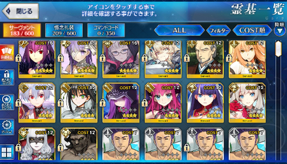 [JP] Fate Grand Order FGO Jacques de Molay Skadi Kingprotea starter account-Mobile Games Starter