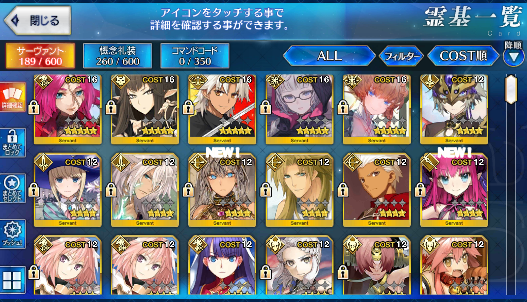 [JP] Fate Grand Order FGO Jacques Semiramis Amakusa Shirou Van Gogh starter account-Mobile Games Starter