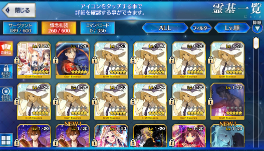 [JP] Fate Grand Order FGO Jacques Semiramis Amakusa Shirou Van Gogh starter account-Mobile Games Starter