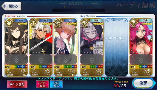 [JP] Fate Grand Order FGO Jacques Semiramis Amakusa Shirou Van Gogh starter account-Mobile Games Starter