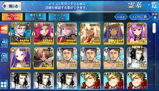 [JP] Fate Grand Order FGO James Moriarty Drake Nightingale starter account-Mobile Games Starter