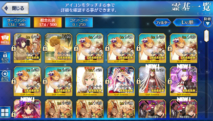 [JP] Fate Grand Order FGO James Moriarty Drake Nightingale starter account-Mobile Games Starter