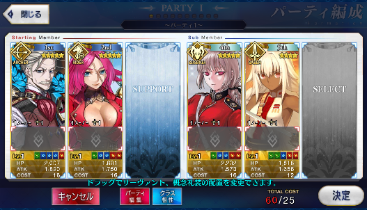 [JP] Fate Grand Order FGO James Moriarty Drake Nightingale starter account-Mobile Games Starter