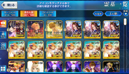 [JP] Fate Grand Order FGO James NP2 Morgan + Miyu starter account-Mobile Games Starter