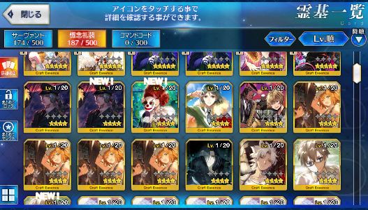 [JP] Fate Grand Order FGO James NP2 Morgan + Miyu starter account-Mobile Games Starter