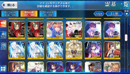 [JP] Fate Grand Order FGO James NP2 Morgan + Miyu starter account-Mobile Games Starter