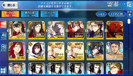 [JP] Fate Grand Order FGO Jeanne Arjuna alter Xuanzang Waver starter account-Mobile Games Starter