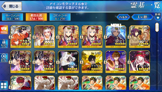 [JP] Fate Grand Order FGO Jeanne Arjuna alter Xuanzang Waver starter account-Mobile Games Starter