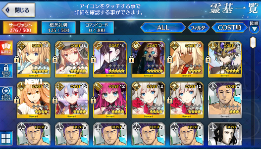 [JP] Fate Grand Order FGO Jeanne Artoria Caster Castoria Hassan Murasaki starter account-Mobile Games Starter