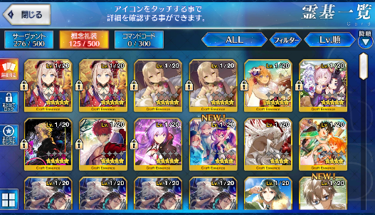 [JP] Fate Grand Order FGO Jeanne Artoria Caster Castoria Hassan Murasaki starter account-Mobile Games Starter