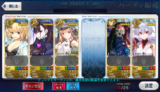 [JP] Fate Grand Order FGO Jeanne Artoria Caster Castoria Hassan Murasaki starter account-Mobile Games Starter