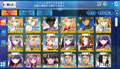 [JP] Fate Grand Order FGO Jeanne Artoria Kingprotea + 200-300SQ starter account-Mobile Games Starter