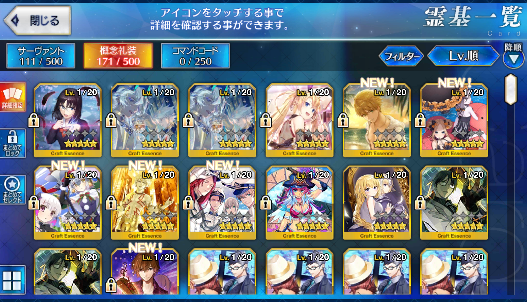 [JP] Fate Grand Order FGO Jeanne Artoria Kingprotea + 200-300SQ starter account-Mobile Games Starter