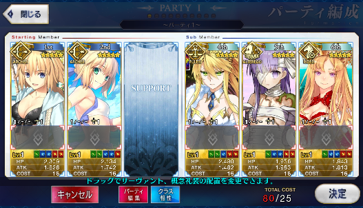 [JP] Fate Grand Order FGO Jeanne Artoria Kingprotea + 200-300SQ starter account-Mobile Games Starter