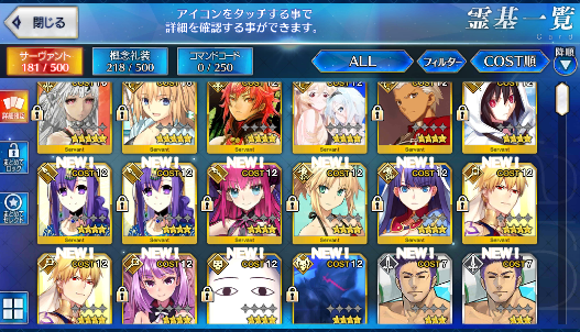 [JP] Fate Grand Order FGO Jeanne Attila starter account-Mobile Games Starter