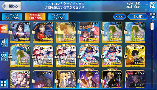 [JP] Fate Grand Order FGO Jeanne Attila starter account-Mobile Games Starter