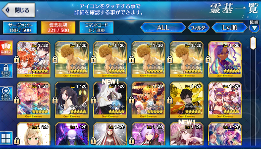 [JP] Fate Grand Order FGO Jeanne BB Brynhildr Ereshkigal starter account-Mobile Games Starter