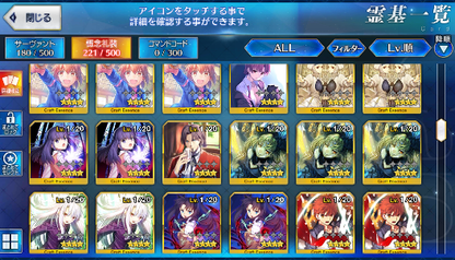 [JP] Fate Grand Order FGO Jeanne BB Brynhildr Ereshkigal starter account-Mobile Games Starter