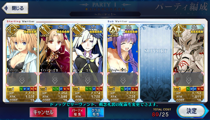 [JP] Fate Grand Order FGO Jeanne BB Brynhildr Ereshkigal starter account-Mobile Games Starter