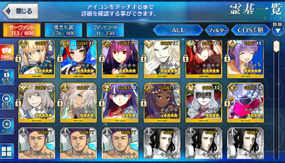 [JP] Fate Grand Order FGO Jeanne BB Oberon Sei Artoria Skadi starter account-Mobile Games Starter