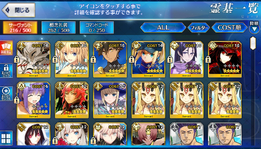 [JP] Fate Grand Order FGO Jeanne BB Raikou MHX Nobunaga Mord starter account-Mobile Games Starter